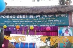 Porag festival celebrated by the Mishing community of Assam
