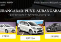 Aurangabad Tours