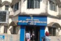 BL&RO office Rajarhat