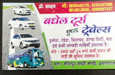 Baghel Tour & Travels agency in Allahabad