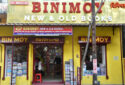 Binimoy Book Shop in Guwahati