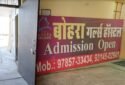 Bohra Girls Hostel - Girls hostel in Jaipur, Rajasthan