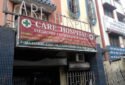 Care Hospital - Leading Private Hospital in Kolkata, West Bengal