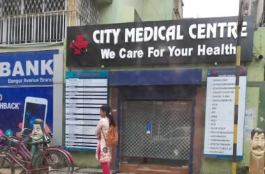 City Medical Centre Diagnostic center in Kolkata