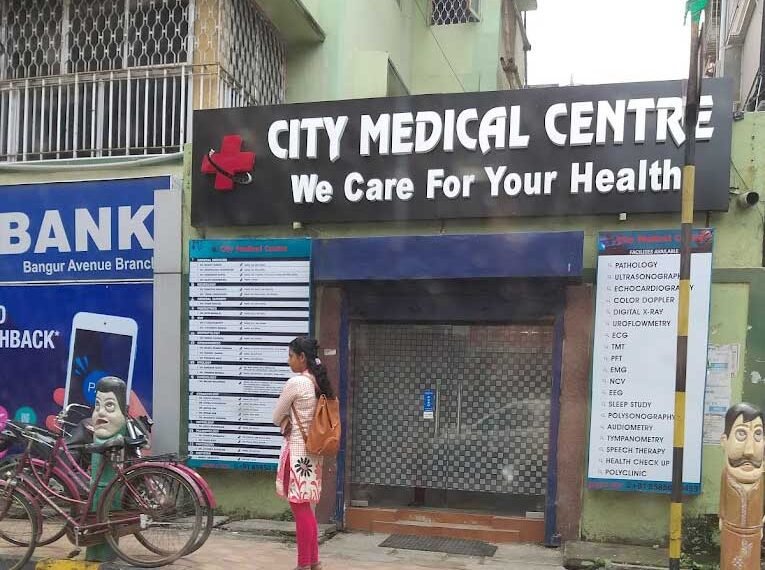 City Medical Centre Diagnostic center in Kolkata