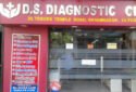 D.S. Diagnostic Centre in Kolkata