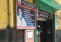 Delta Diagnostics & Health Care Diagnostic center in Kolkata