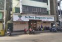 Dr. Roy's Diagnostics Centre Pvt. Ltd. in Kolkata