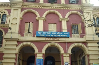 Eden Hospital Government hospital in Kolkata