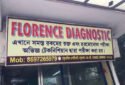 Florence Diagnostic in Kolkata, West Bengal