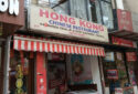 Hong Kong Chinese Restaurant Mirza Ghalib Street, Kolkata