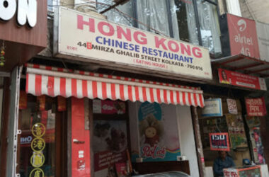 Hong Kong Chinese Restaurant Mirza Ghalib Street