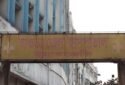 Howrah District Hospital Blood Bank in Kolkata
