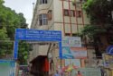 Institute Of Child Health - Children's hospital in Kolkata, West Bengal