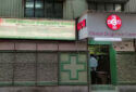 KCM Clinical Diagnostic Centre in Kolkata, West Bengal