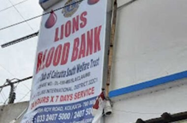 Lion's Blood Bank Sakherbazar Kolkata