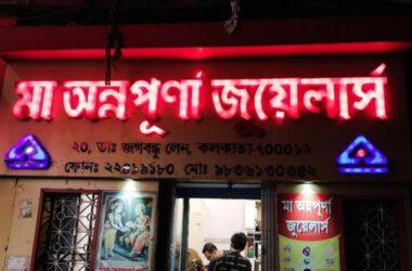 Maa Annapurna Jewellers Kolkata
