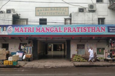 Matri Mangal Pratisthan Children's hospital in Kolkata