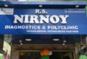 NIRNOY DIagnostic centre Kundghat Hartukitala Kolkata