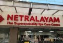 Netralayam Eye care center in Kolkata
