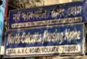 North Calcutta Nursing home in Kolkata