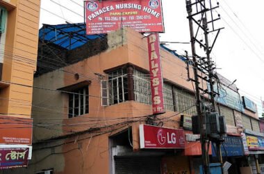 Panacea Nursing Home in Kolkata