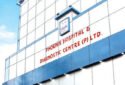 Phoenix Hospital and Diagnostic Centre Pvt Ltd in Kolkata