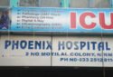 Phoenix Hospital and Diagnostic Centre Pvt Ltd in Kolkata