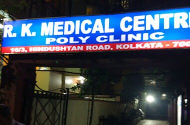 R.K. Medical Centre Poly Clinic Medical clinic in Kolkata