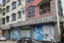 ROYAL DIAGNOSTIC CENTRE in Kolkata