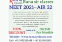 Rana Sir Classes Coaching center in Kolkata