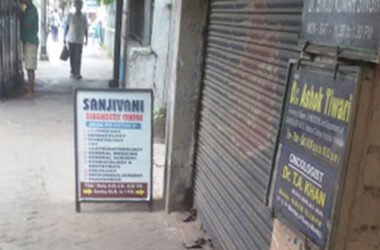 Sanjivani Diagnostic Centre in Kolkata