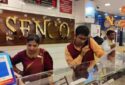 Senco Gold And Diamonds Bowbazar