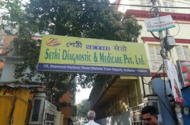 Sethi Diagnostic & Medicare Pvt. Ltd. in Kolkata