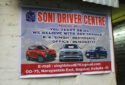 Soni Driver Centre in Baguiati Kolkata