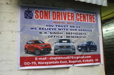 Soni Driver Centre in Baguiati Kolkata