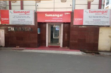 Sumangal Diagnostic Centre in Kolkata