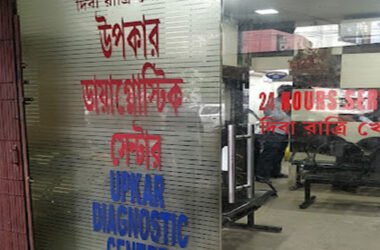 Upkar diagnostic centre in Kolkata