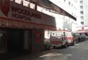 Woodlands Multispeciality Hospital Private Limited (WMHL) Kolkata