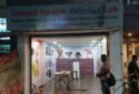 Animal Health Pathology Lab & Diagnostic Centre in Kolkata