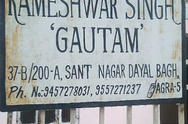 Rameshwar Gautam Hostel for Boys in Agra