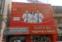 Vasan Eye Care Ambattur