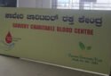 Cauvery Charitable Blood Centre in Bengaluru