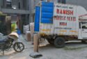 Manish Packers and Movers in Noida