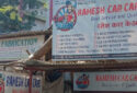 Ramesh Car Care Mumbai