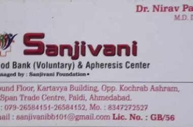 Sanjivani blood bank in Ahmedabad