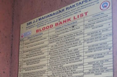 Sir J J Mahanagar Raktapedhi Blood bank in Mumbai