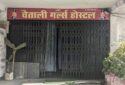 Chetali Girls Hostel in Bhopal 3