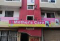 Mothers Care Girls Hostel in Bhopal