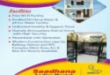 Saadhana Ladies Hostel in Visakhapatnam